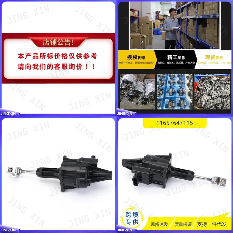 Electronics Repair Parts - Actuador de Turbocompresor Personalizado para BMW