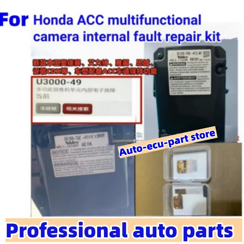 Electronics Repair Parts - Kit de Reparación de Módulo de