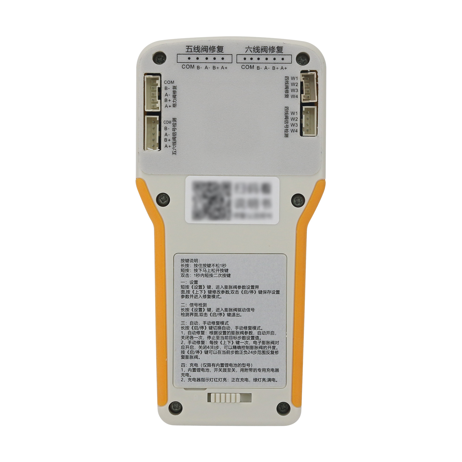 Dispositivo de reparación de e - Repair Electronics reseña y precio