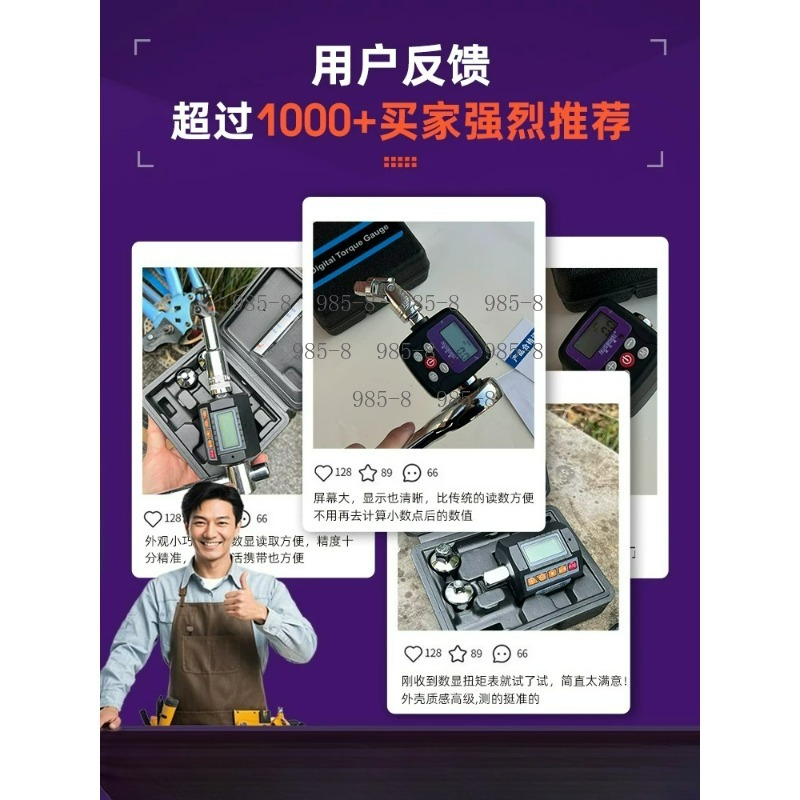 Llave Dinamométrica Digital de - Repair Electronics reseña y precio