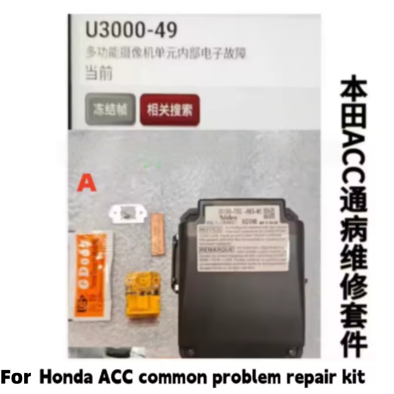 Kit de Reparación de Módulo de - Electronics Repair Parts reseña y precio